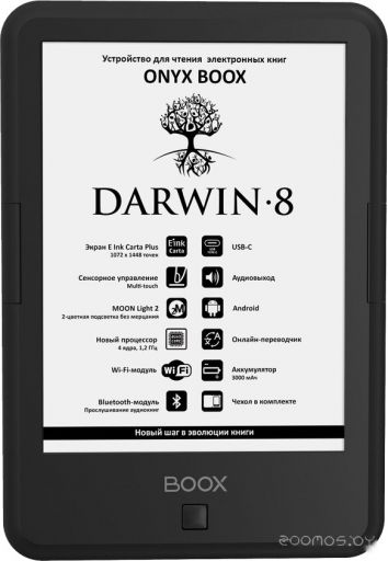 Электронная книга Onyx BOOX Darwin 8, фото 1