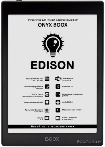 Электронная книга Onyx BOOX Edison