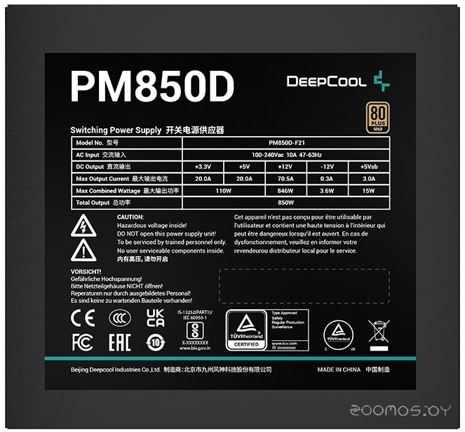 Блок питания Deepcool PM850D, фото 6