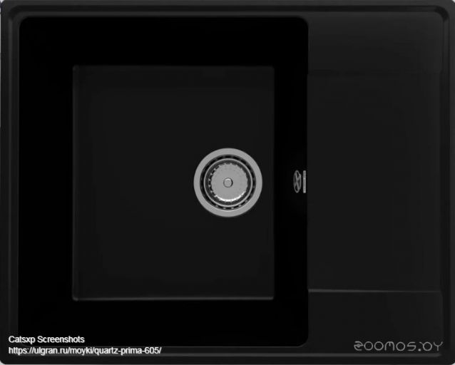 Кухонная мойка Ulgran QUARTZ Prima 605-07 (уголь)