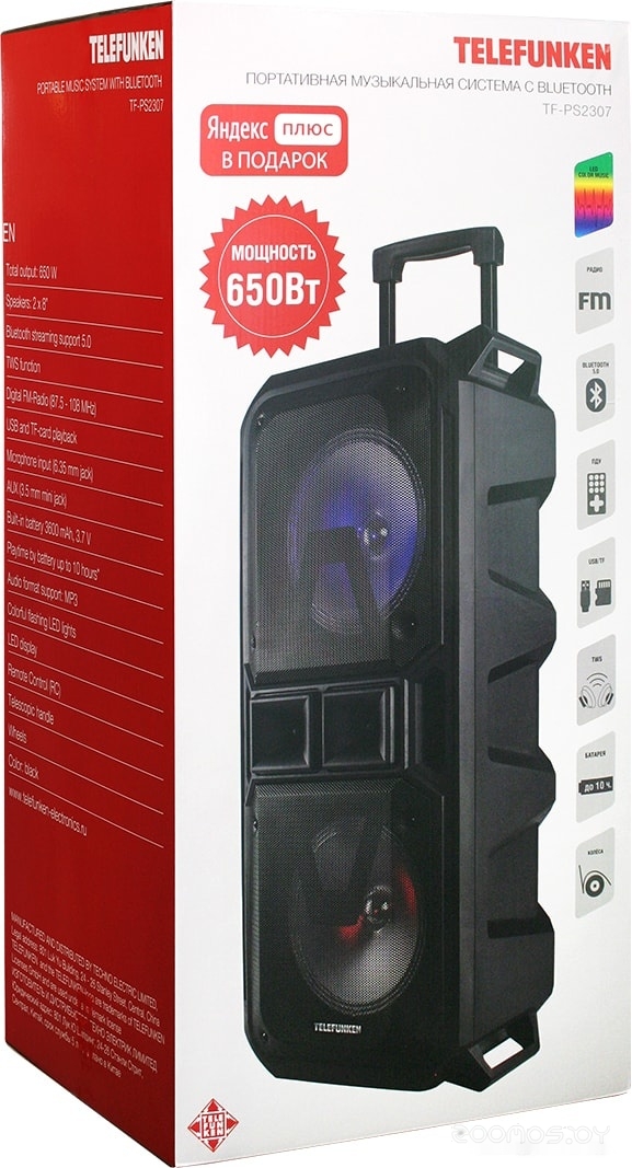 Колонка для вечеринок Telefunken TF-PS2307, фото 6