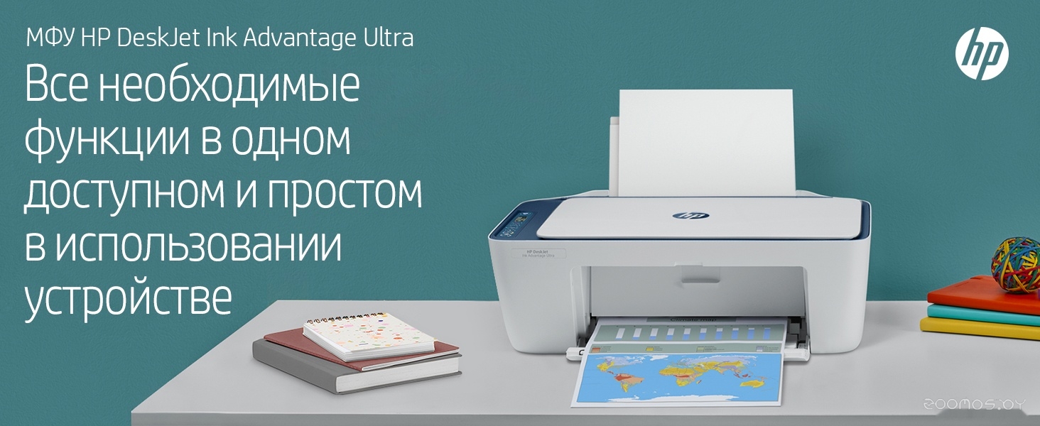 МФУ HP DeskJet Ink Advantage Ultra 4828 25R76A, фото 10