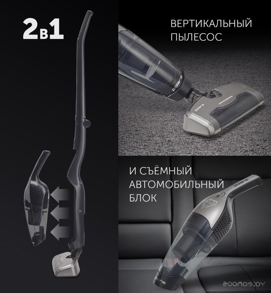 Пылесос Polaris PVCS 0623, фото 7