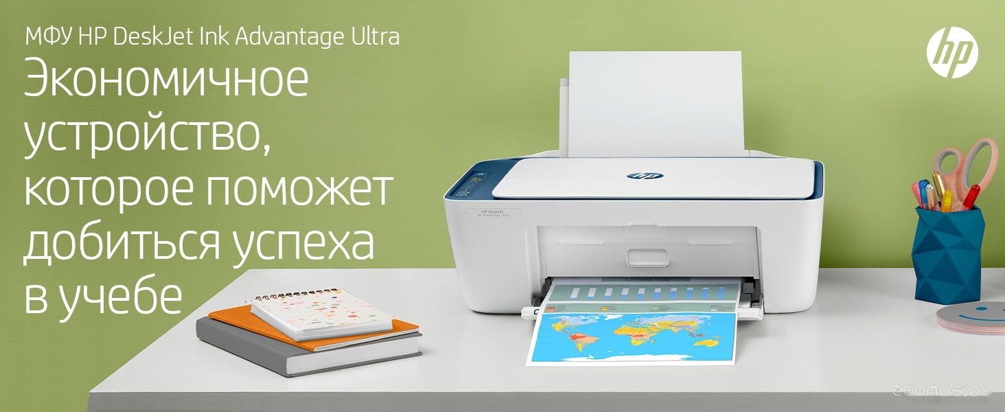 МФУ HP DeskJet Ink Advantage Ultra 4828 25R76A, фото 9