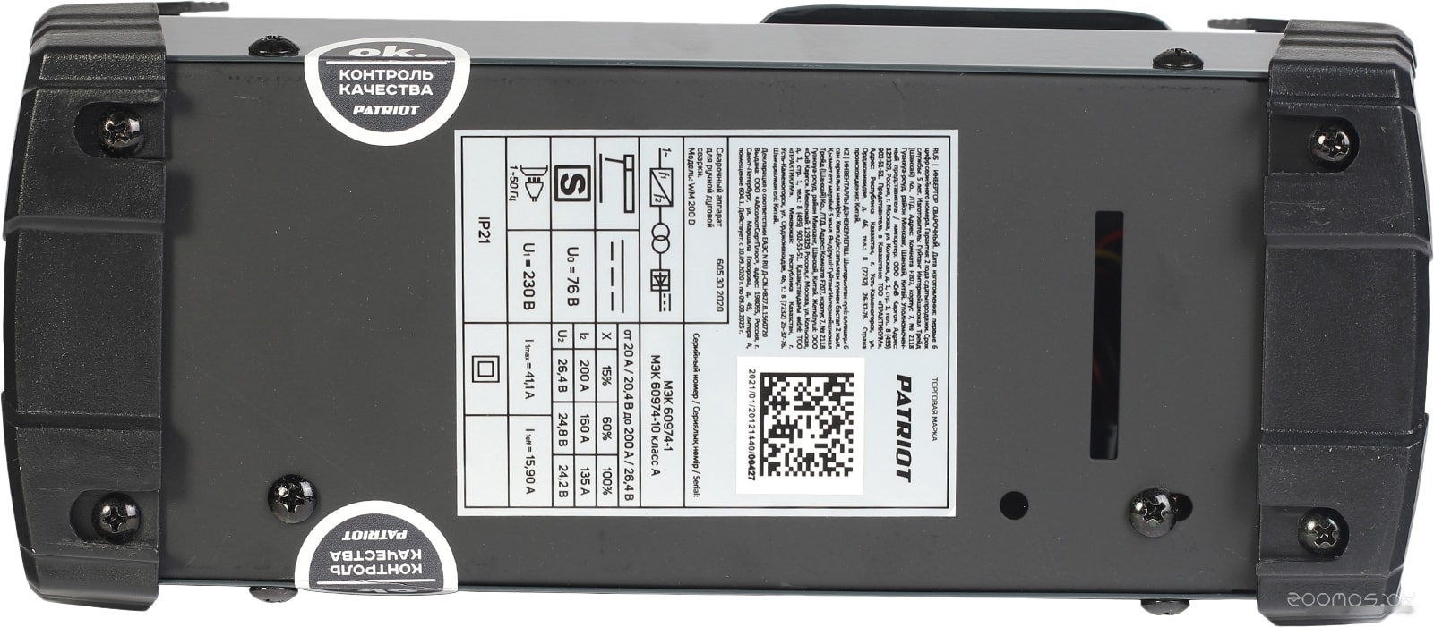 Сварочный инвертор Patriot WM 200D, фото 6