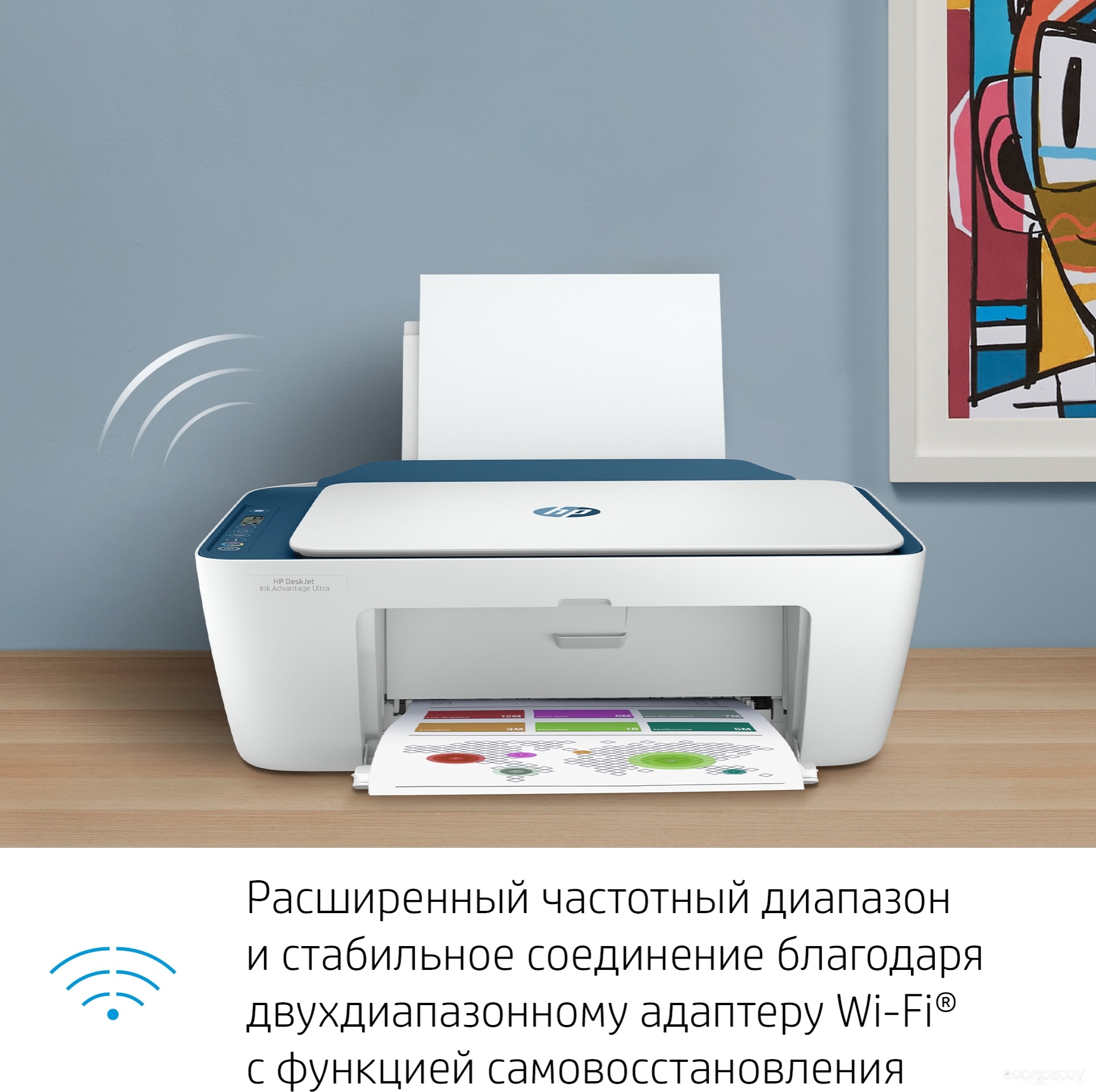 МФУ HP DeskJet Ink Advantage Ultra 4828 25R76A, фото 20