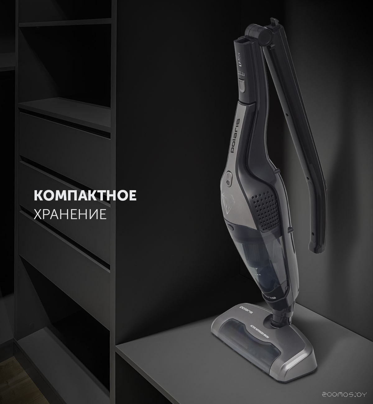 Пылесос Polaris PVCS 0623, фото 9
