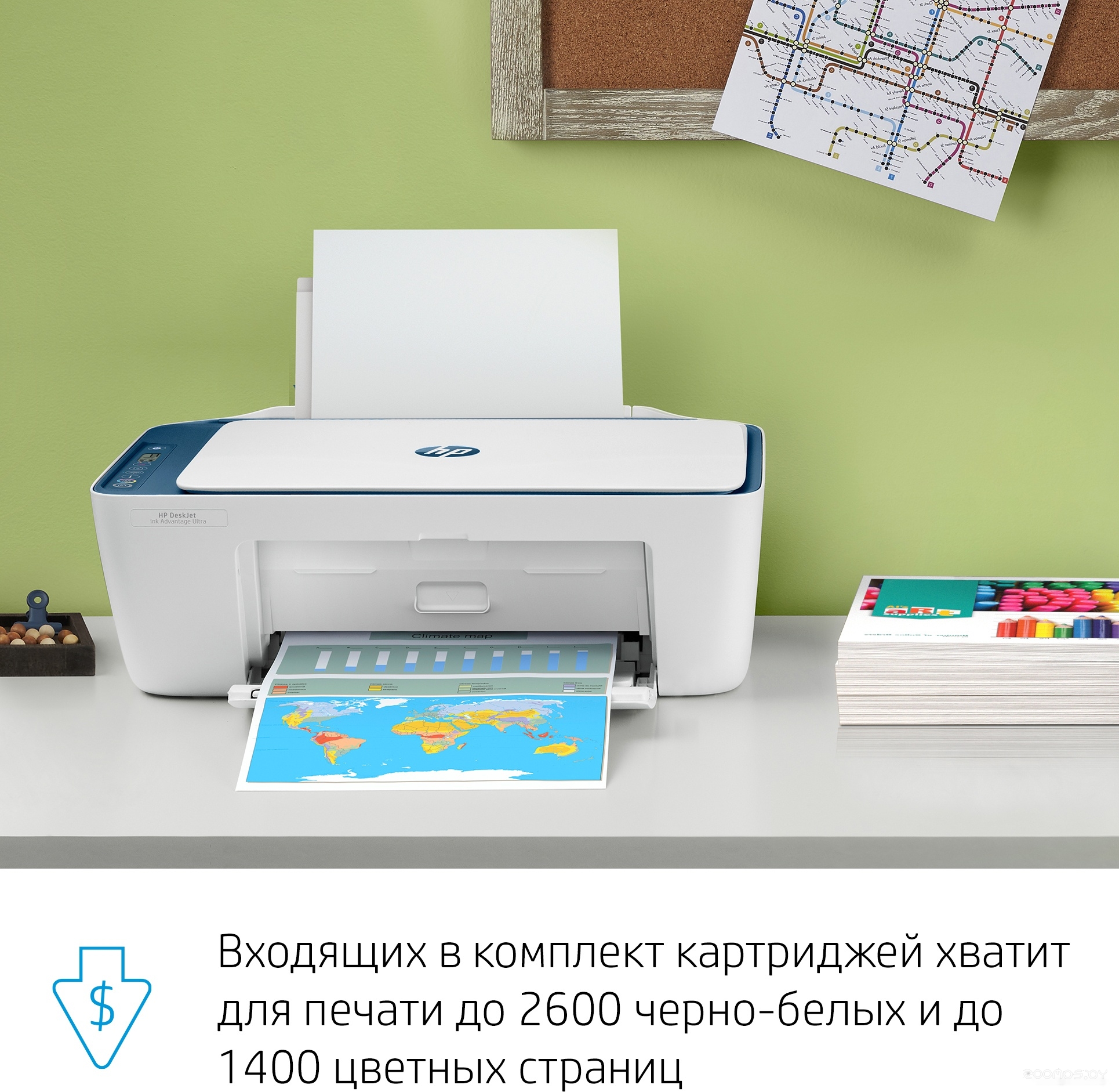 МФУ HP DeskJet Ink Advantage Ultra 4828 25R76A, фото 22