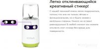 Стационарный блендер Kitfort KT-3033-2