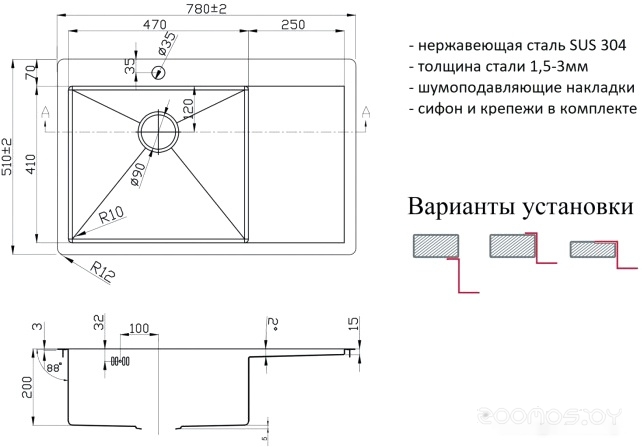 Кухонная мойка Zorg A 7851 L (графит/бронза), фото 2