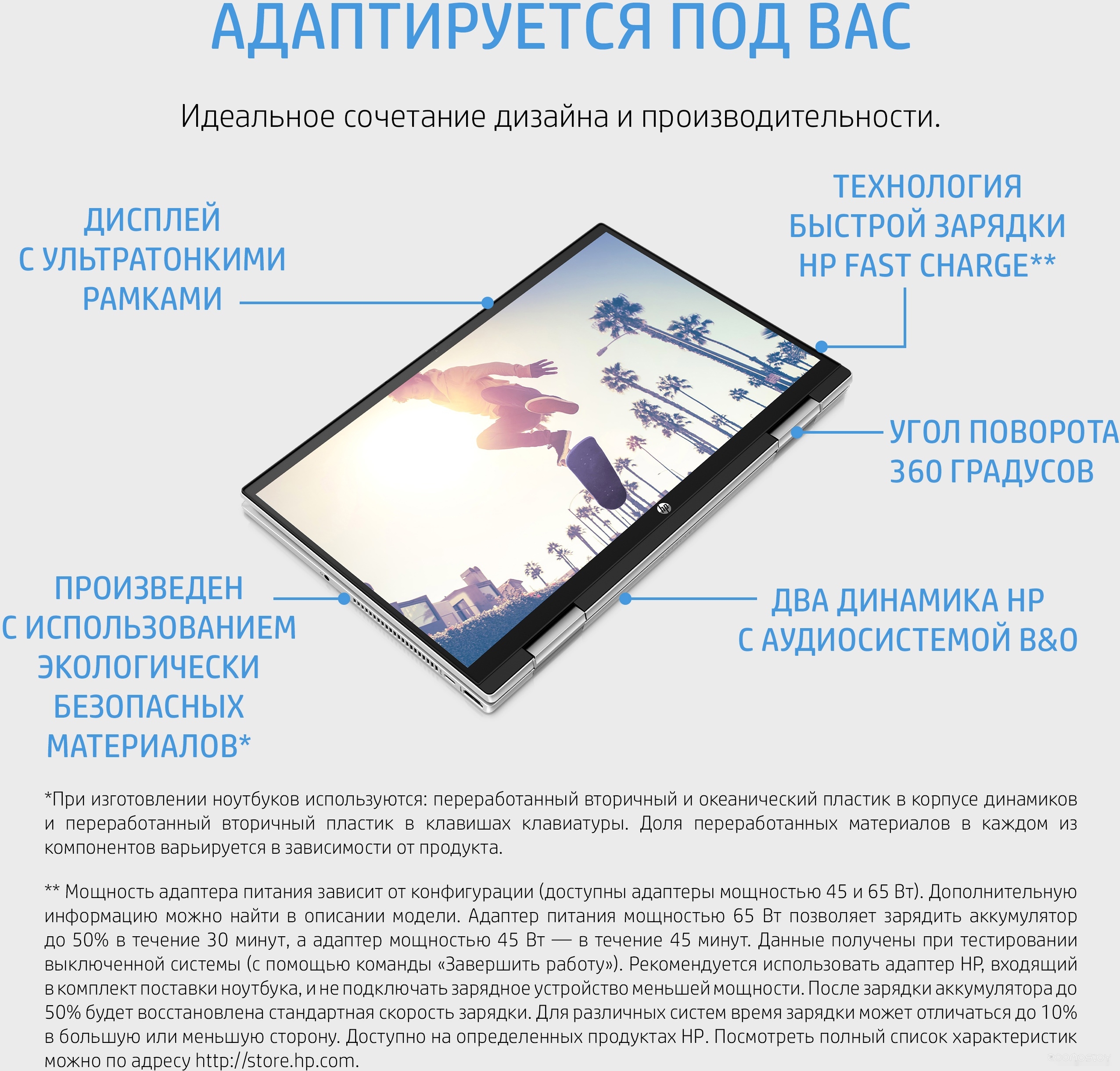 Ноутбук 2-в-1 HP Pavilion x360 14-dy0046ur 634F4EA, фото 11