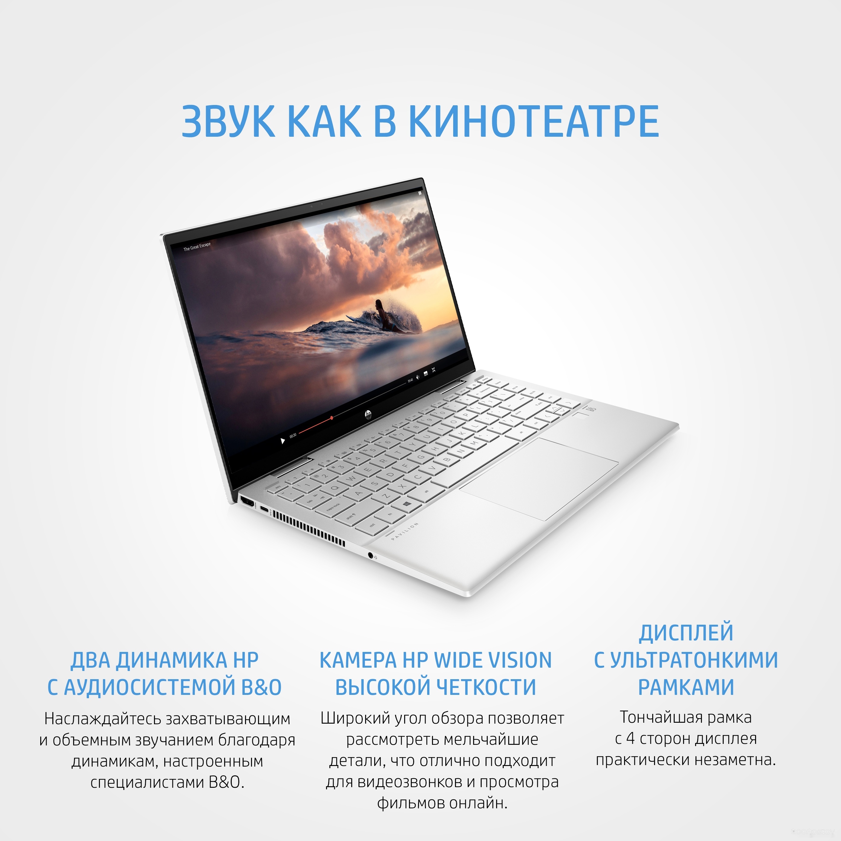 Ноутбук 2-в-1 HP Pavilion x360 14-dy0046ur 634F4EA, фото 13