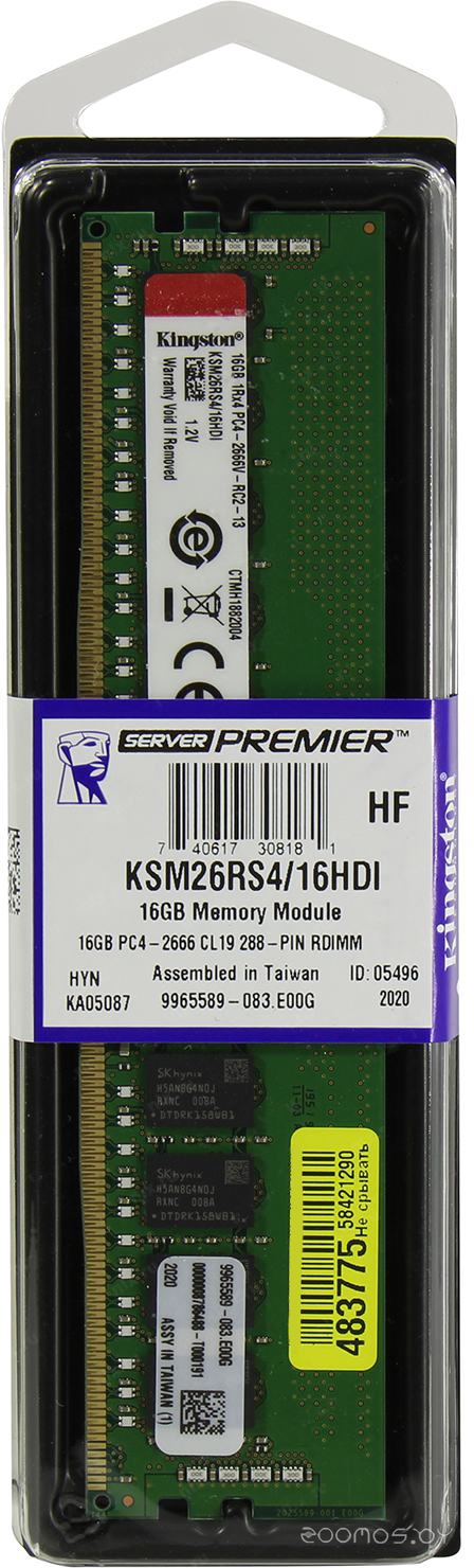 Оперативная память Kingston 16GB DDR4 PC4-21300 KSM26RS4/16HDI, фото 4