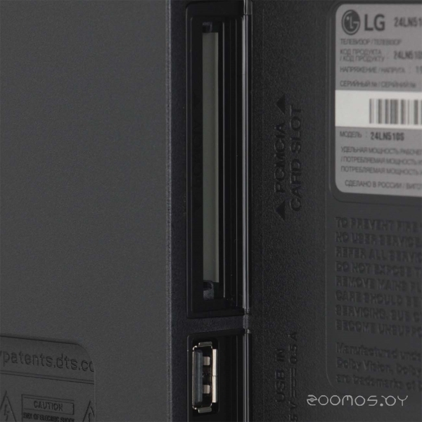 Телевизор LG 28LN515S-PZ, фото 3