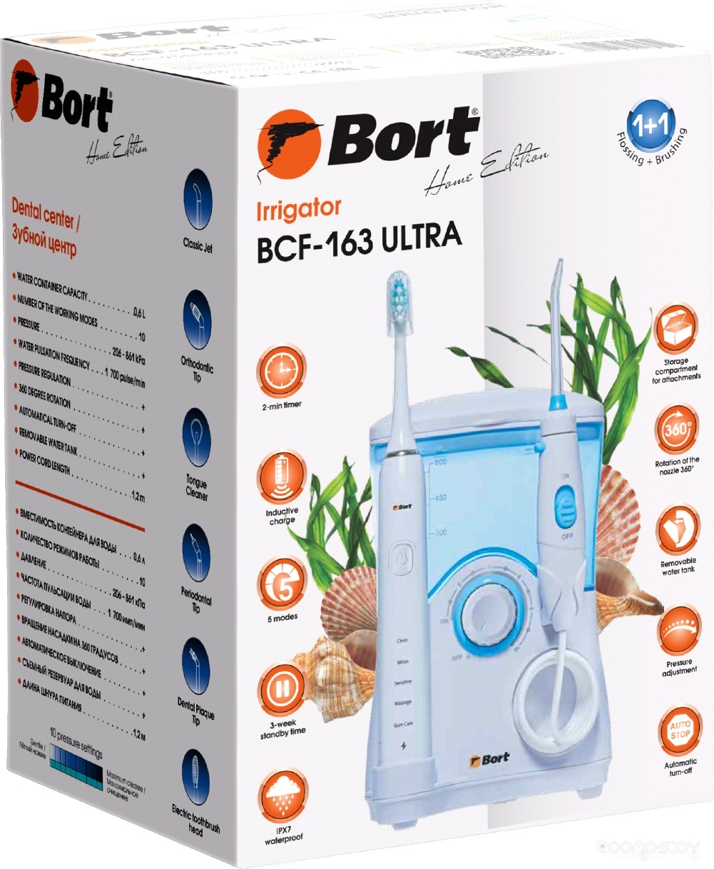 Электрическая зубная щетка и ирригатор BORT BCF-163 Ultra, фото 13