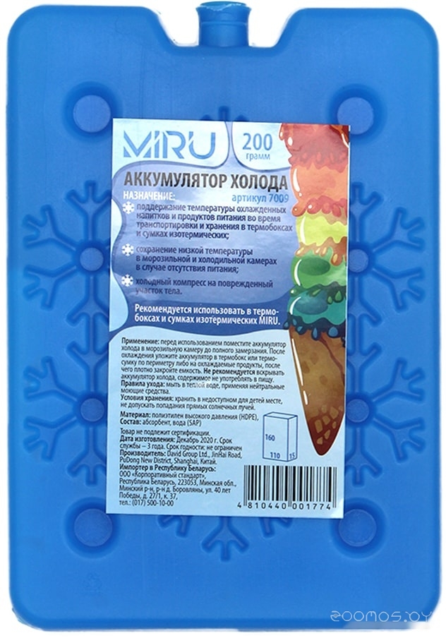 Аккумулятор холода Miru 7009, фото 3