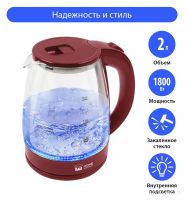 Электрический чайник HOME-ELEMENT HE-KT185 (бордовый гранат)