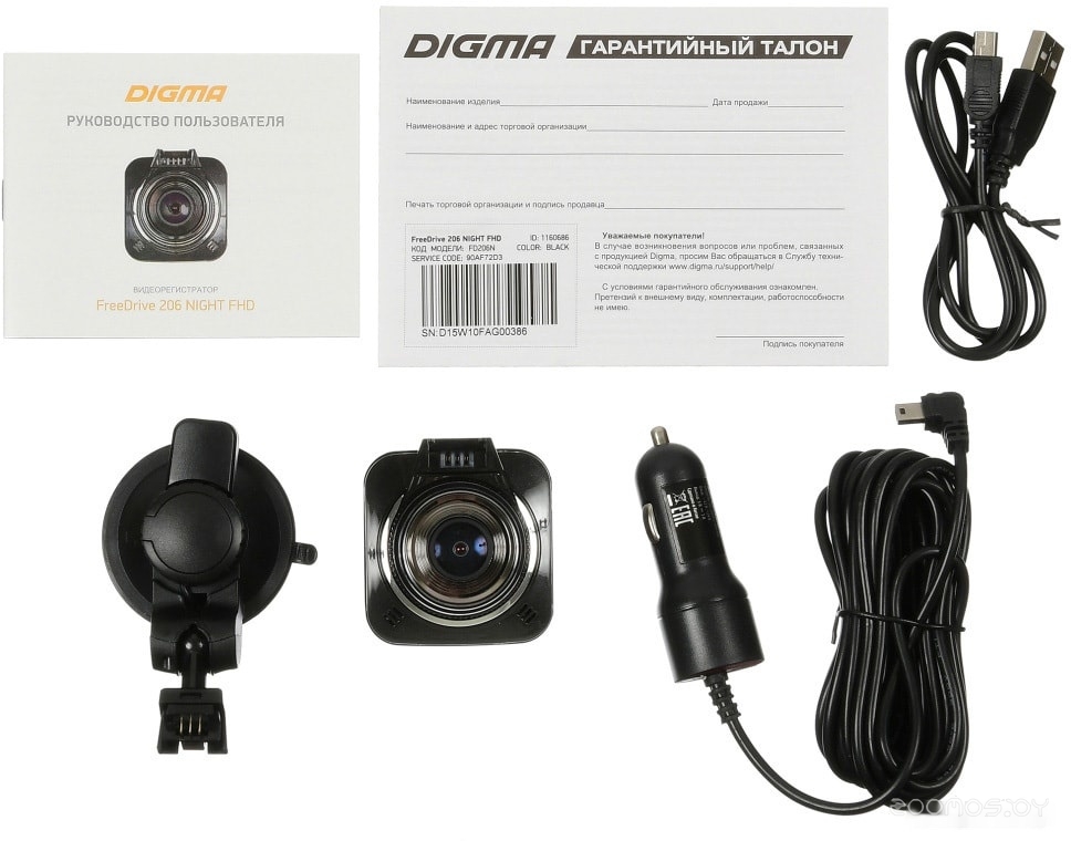 Автомобильный видеорегистратор DIGMA FreeDrive 206 NIGHT FHD, фото 11