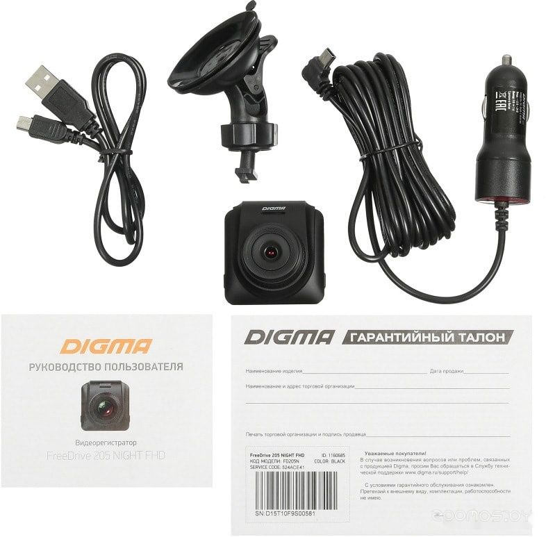 Автомобильный видеорегистратор DIGMA FreeDrive 205 NIGHT FHD, фото 10