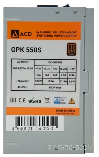 Блок питания ACD GPK-550S, фото 2