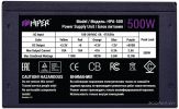 Блок питания HIPER HPA-500