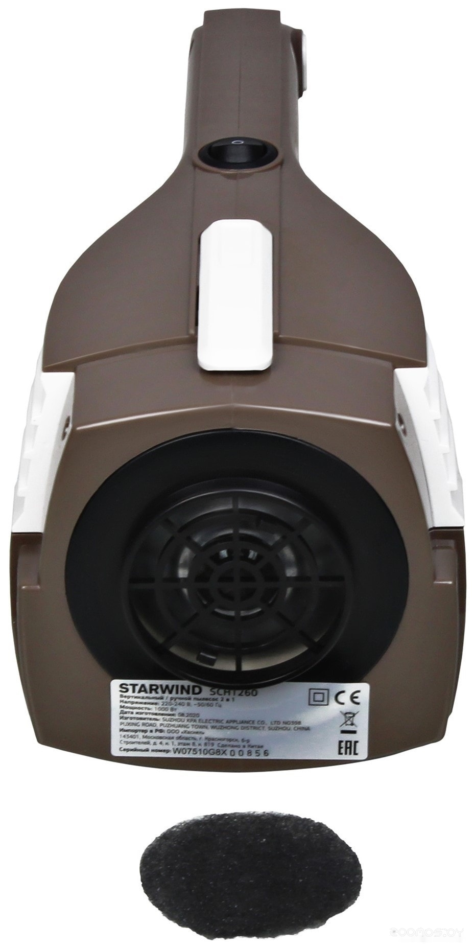 Пылесос StarWind SCH1260, фото 6