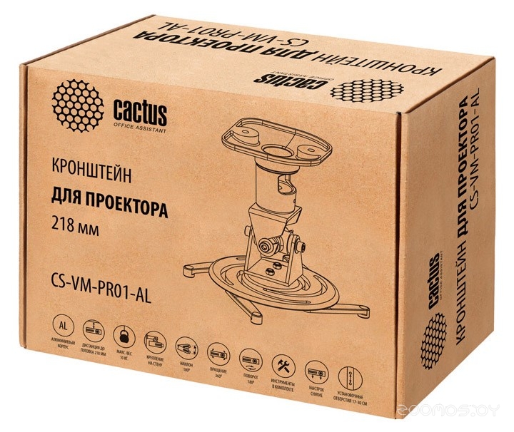 Кронштейн Cactus CS-VM-PR01-AL, фото 2