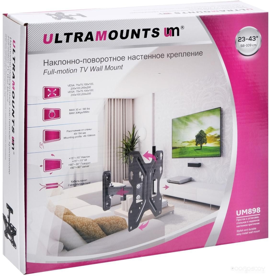 Кронштейн Ultramounts UM898 (черный), фото 10