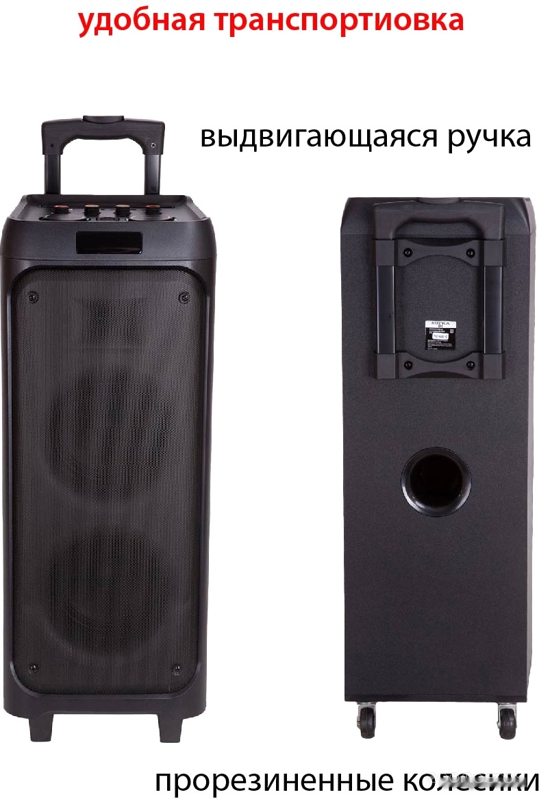 Колонка для вечеринок Supra SMB-820, фото 8