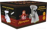 Мясорубка Матрена МА-192