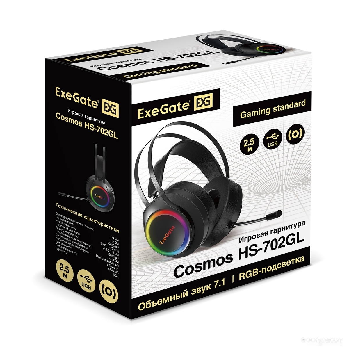 Наушники Exegate Cosmos HS-702GL, фото 6