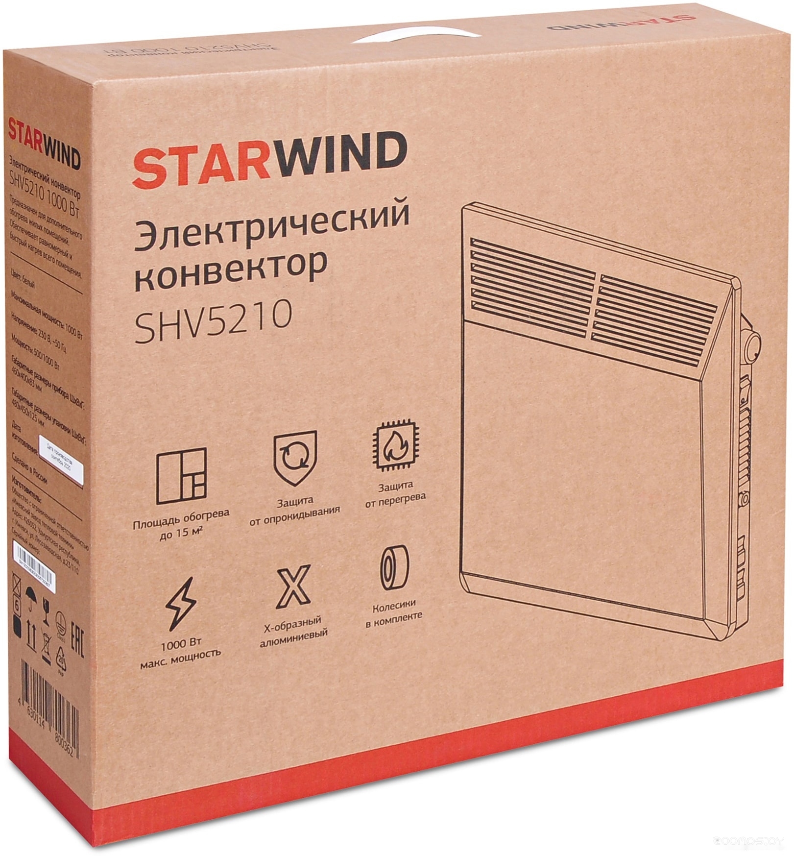 Конвектор StarWind SHV5210, фото 4