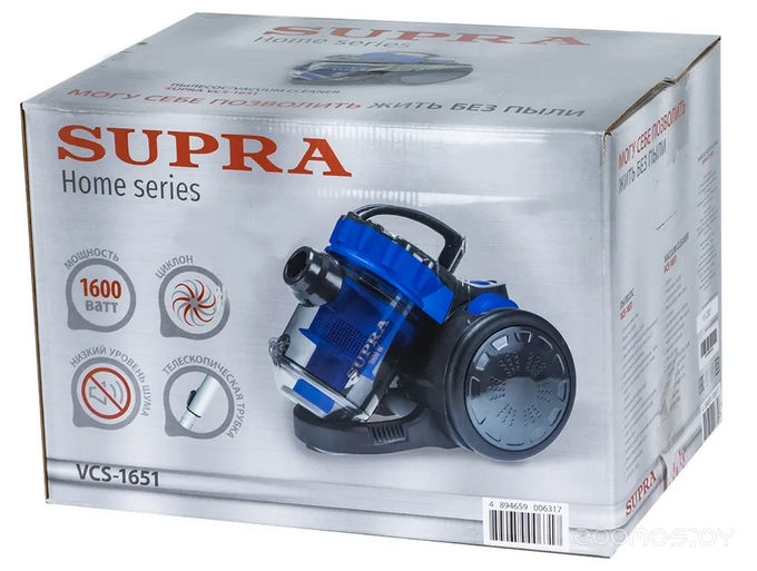 Пылесос Supra VCS-1651, фото 2
