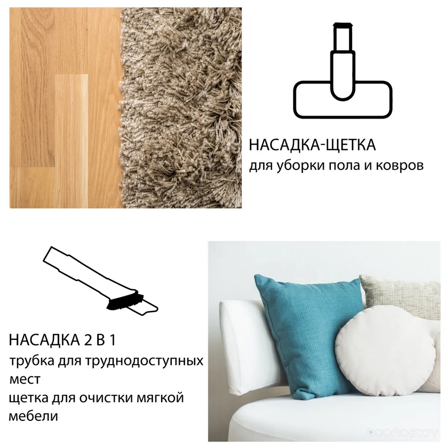 Пылесос Supra VCS-1651, фото 11