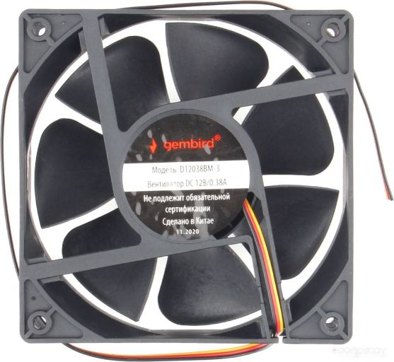 Вентилятор для корпуса Gembird D12038BM-3