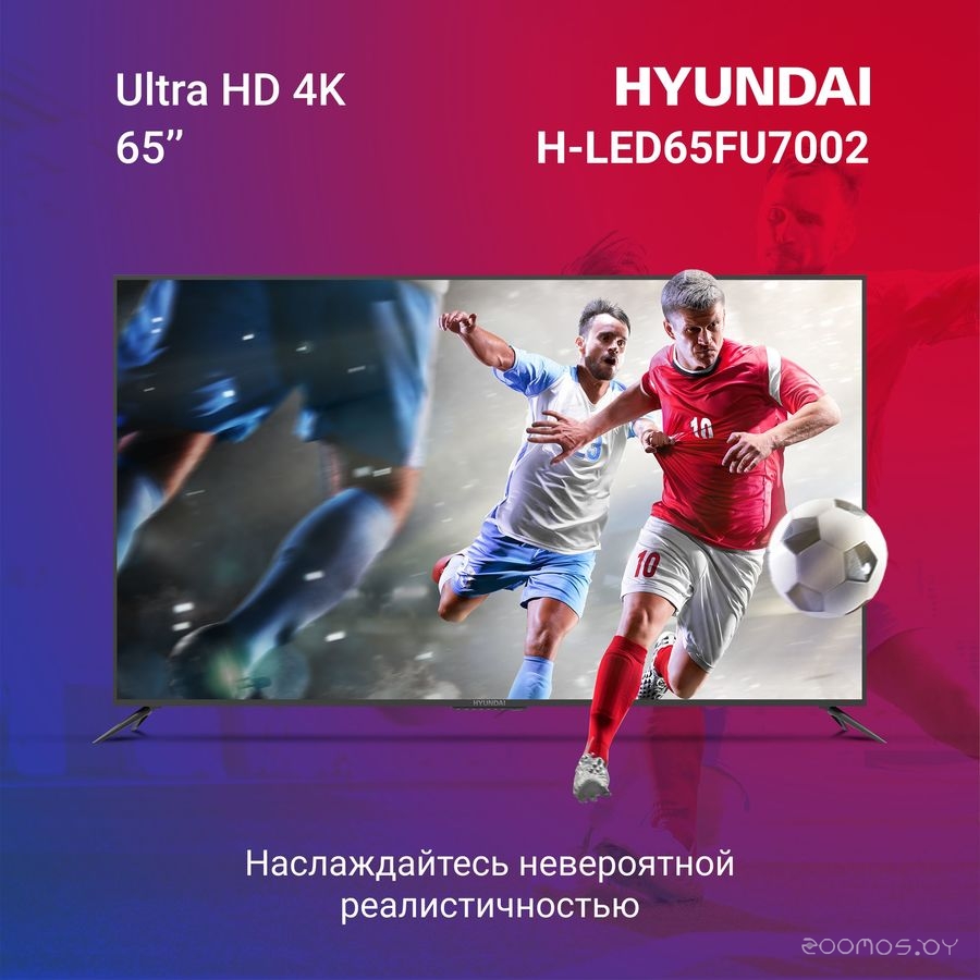 Телевизор Hyundai H-LED65FU7002, фото 9