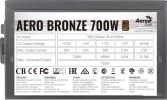 Блок питания Aerocool Aero Bronze 700W