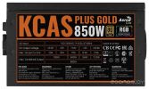 Блок питания Aerocool KCAS Plus Gold 850W