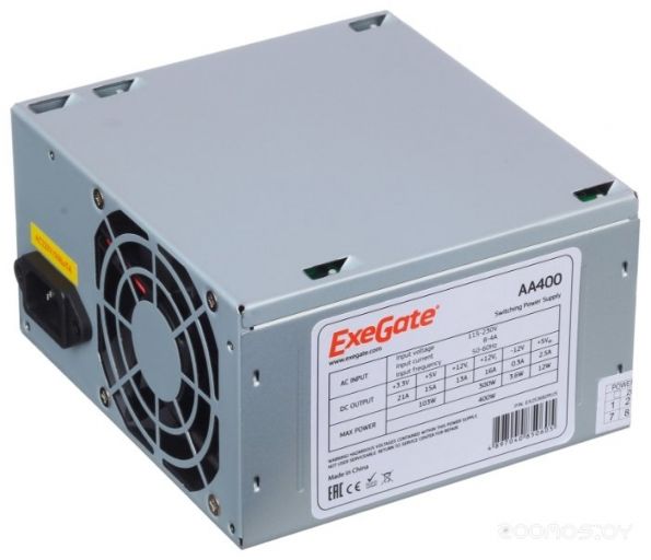 Блок питания Exegate AA400 400W, фото 1