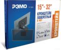 Кронштейн РЭМО К-401