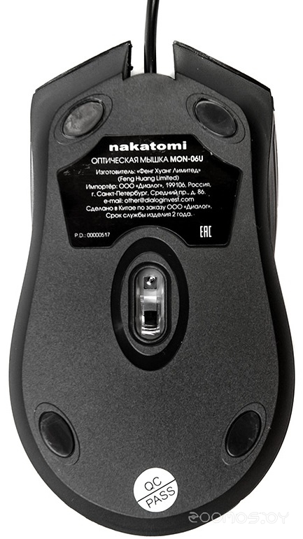Мышь DIALOG Nakatomi MON-06U, фото 3