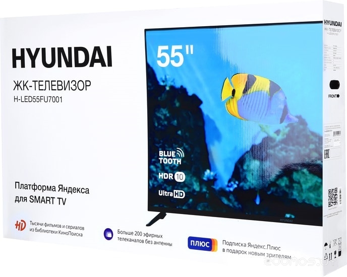 ЖК телевизор Hyundai H-LED55FU7001, фото 9