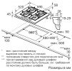 Варочная панель Bosch PPP6A6B20