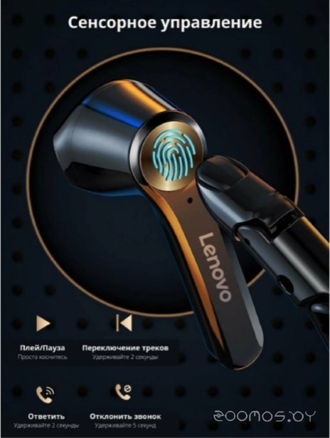 Наушники Lenovo QT81 (черный), фото 4