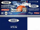 Сплит-система General Climate Mars GC-MR09HR/GU-MR09H