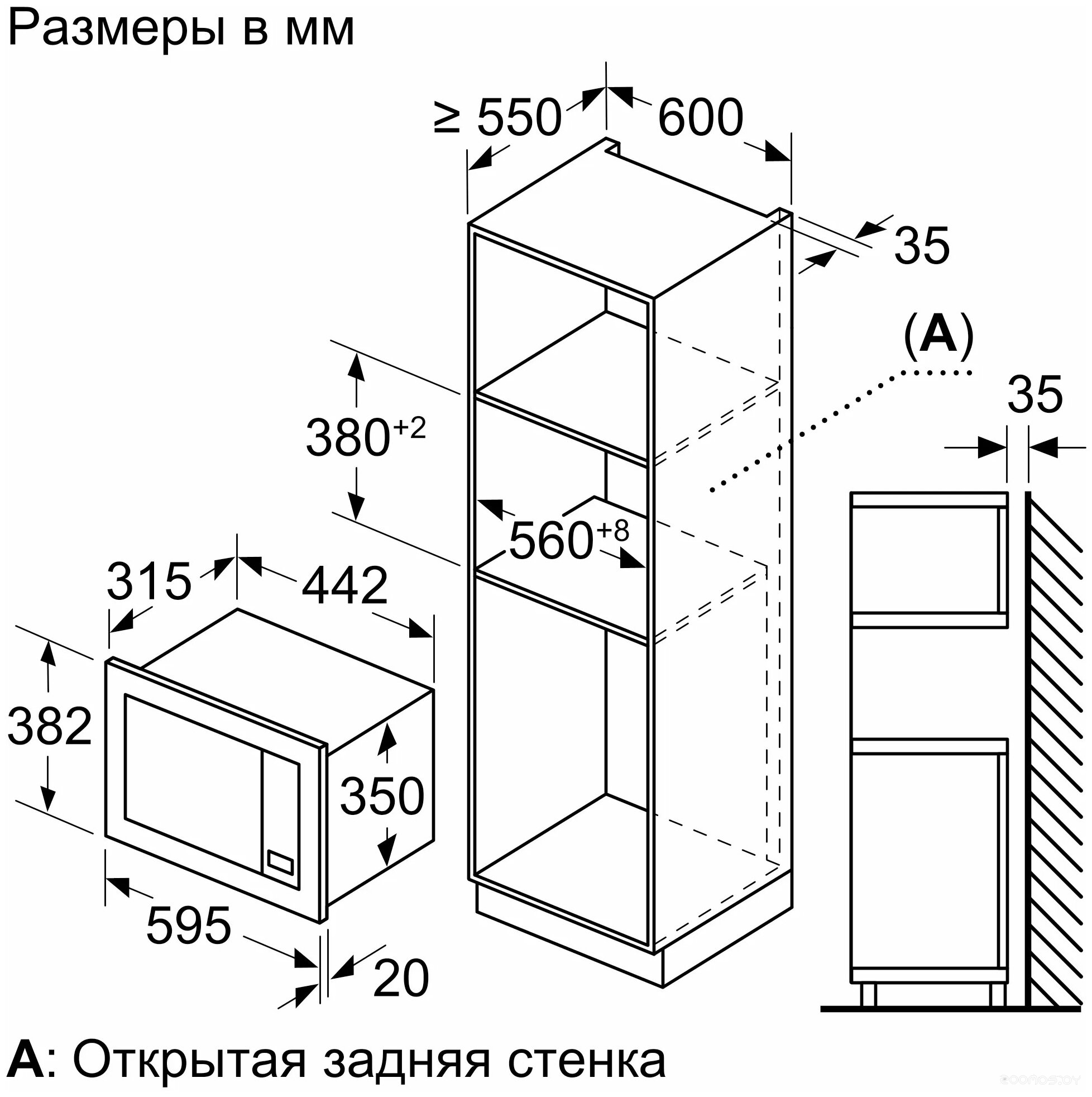 Микроволновая печь Bosch BEL623MB3, фото 6