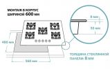 Варочная панель Gefest ПВГ 2342 К12