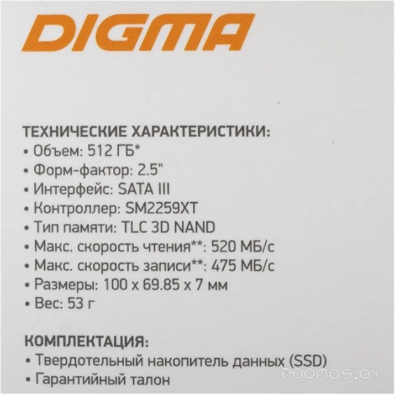 SSD DIGMA Run S9 512GB DGSR2512GS93T, фото 10