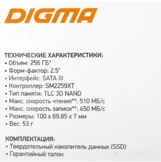 SSD DIGMA Run S9 256GB DGSR2256GS93T, фото 11