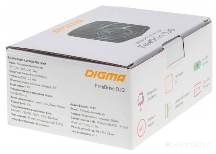 Автомобильный видеорегистратор DIGMA FreeDrive OJO, фото 6